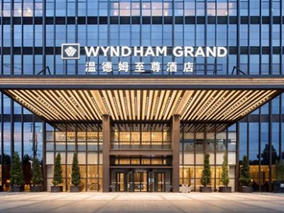 Wyndham Grand Maoming